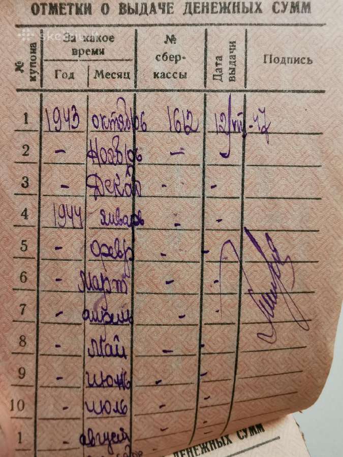 Retas dokumentas - nuotraukos Nr. 5