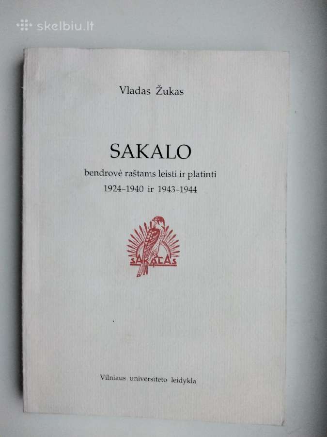 Dirvos, Švyturio, Sakalo bendrovės knygoms leisti - nuotraukos Nr. 36