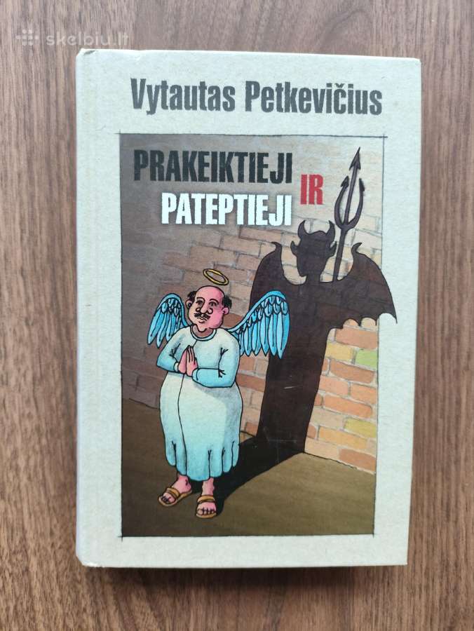 Prakeiktieji ir pateptieji. Vytautas Petkevičius