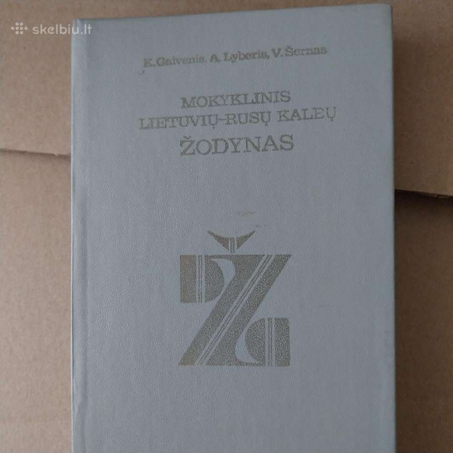 Knyga žodynas