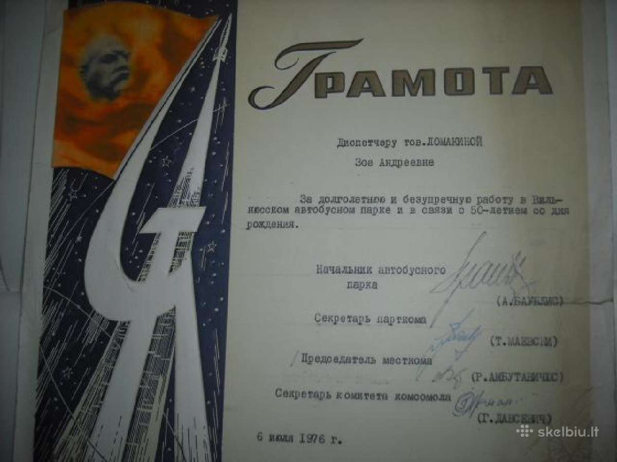 Diplomai, garbės raštai 1949-83m. - nuotraukos Nr. 19