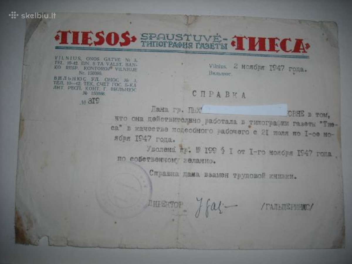 Diplomai, garbės raštai 1949-83m. - nuotraukos Nr. 22