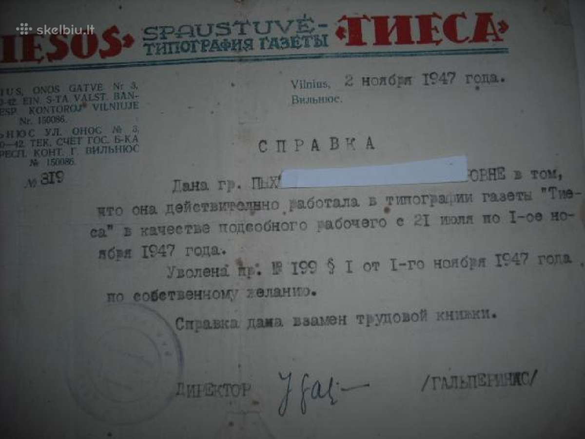 Diplomai, garbės raštai 1949-83m. - nuotraukos Nr. 23