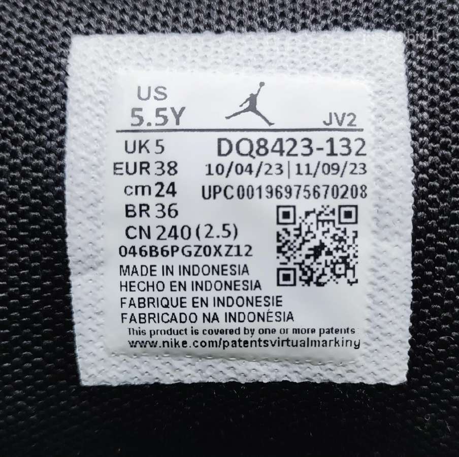 Nike air Jordan - nuotraukos Nr. 9
