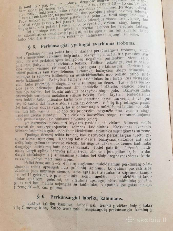 "Perkūnsargiai" 1930m J Šliogeris - nuotraukos Nr. 5