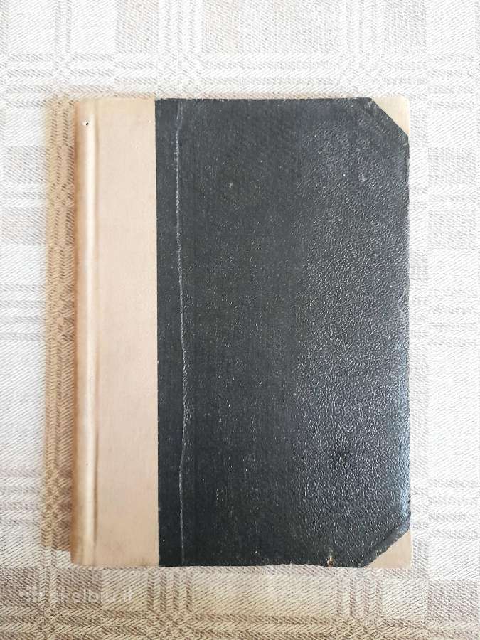 "Vilnius Mūsų" "Pedagogika" 1928-1930m - nuotraukos Nr. 2