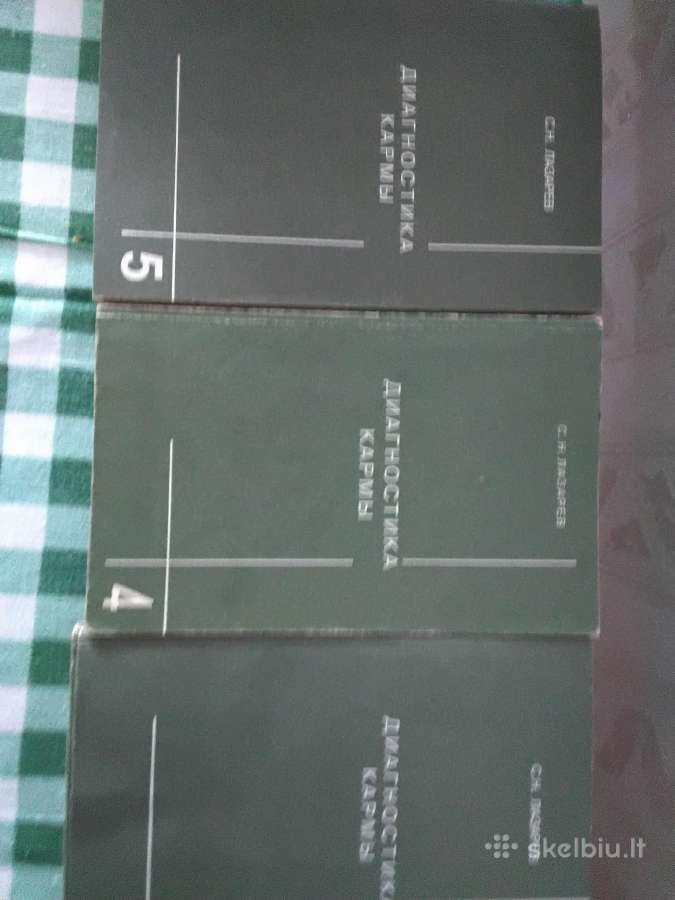 Karmos diagnostika rusų kalba 2,50 € - nuotraukos Nr. 3