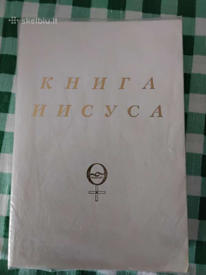 Knyga Jėzaus rusų kalba 8€