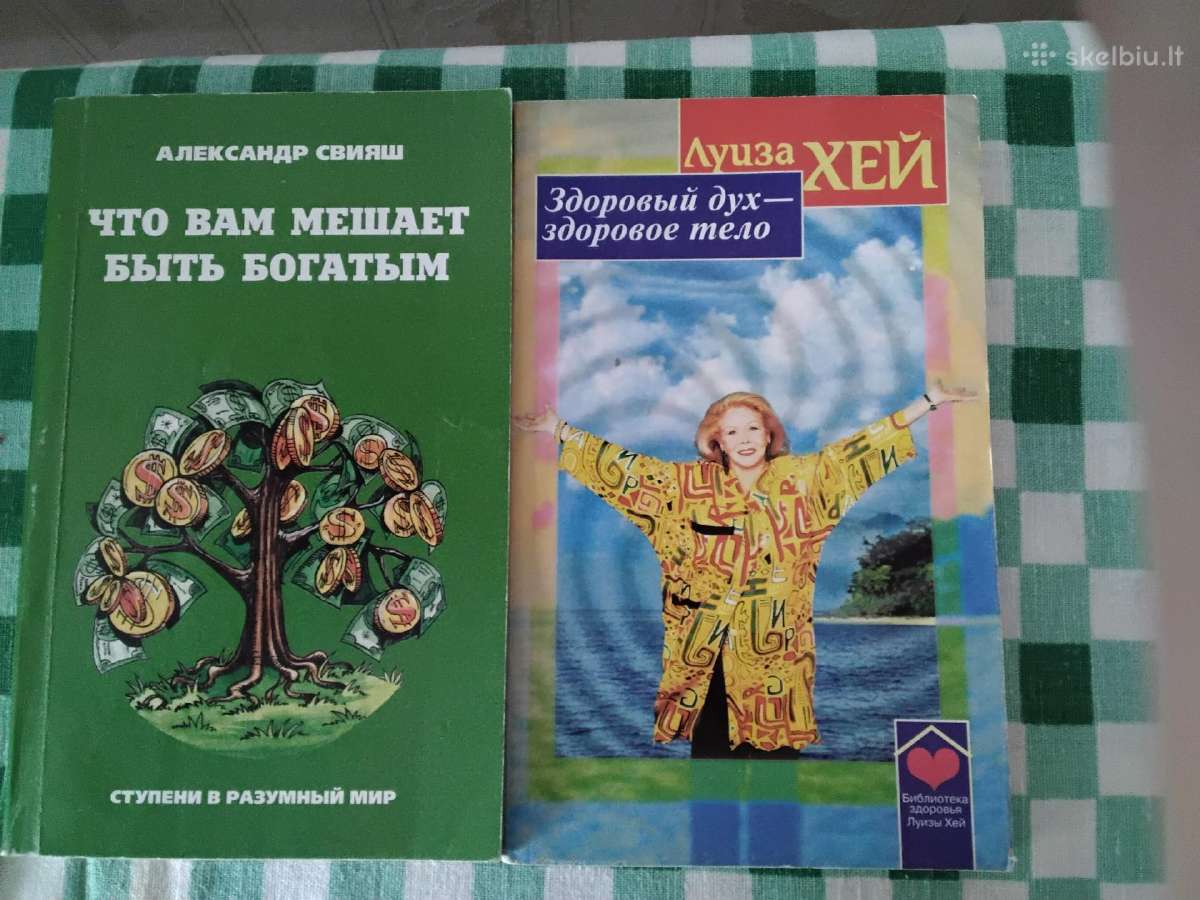 Luiza Chei , Aleksandr Svijaš rusų kalba