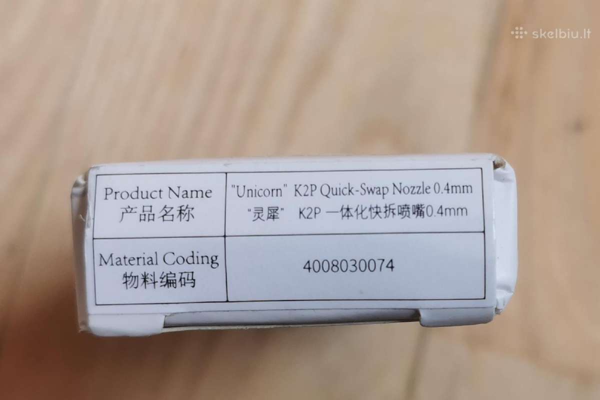 Creality 3D Unicorn Quick-swap Nozzle 0.4mm*1 - nuotraukos Nr. 4