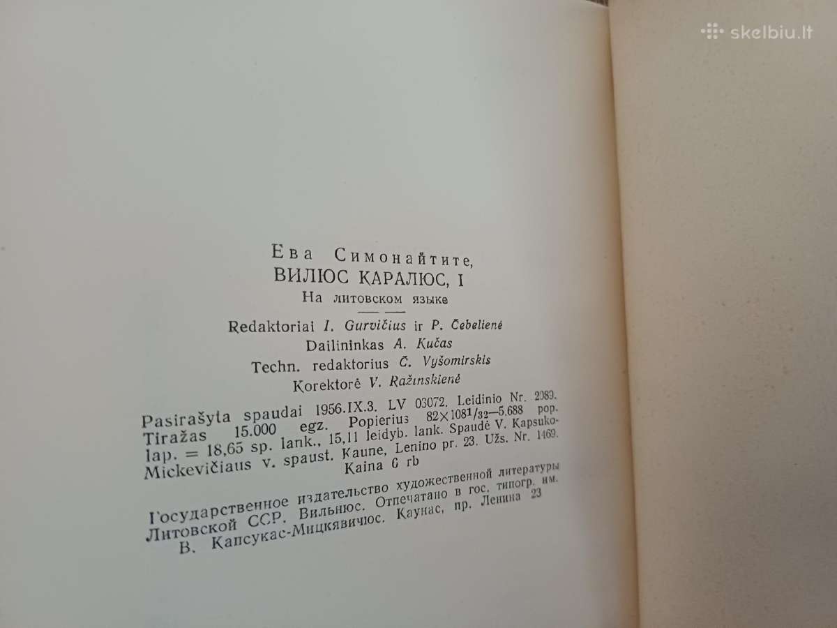 Parduodu 1,2d,knygu,vilius Karalius,1956m - nuotraukos Nr. 6