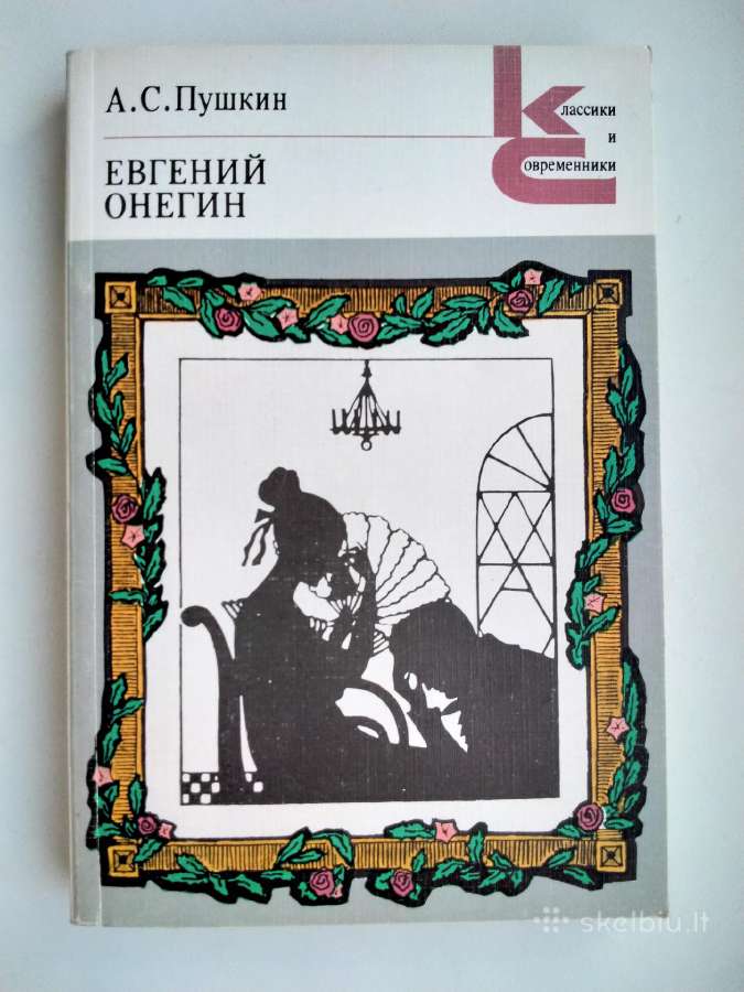 A. S. Puškin. Evgenij Onegin