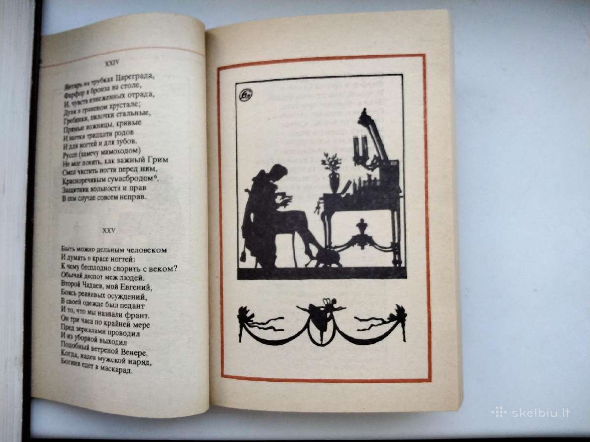 A. S. Puškin. Evgenij Onegin - nuotraukos Nr. 6