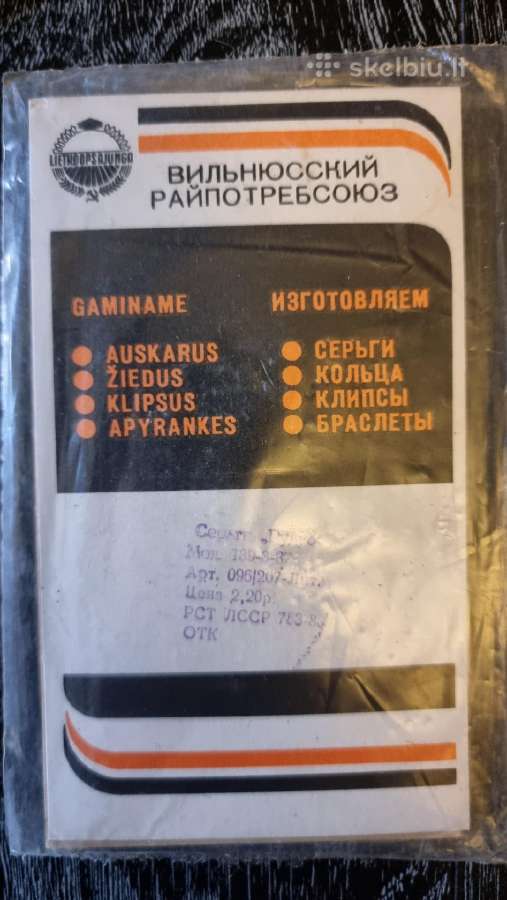 Lietuviski Retro Auskarai - nuotraukos Nr. 4