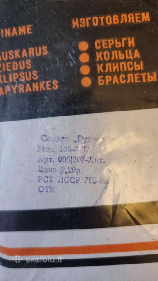 Lietuviski Retro Auskarai - nuotraukos Nr. 5