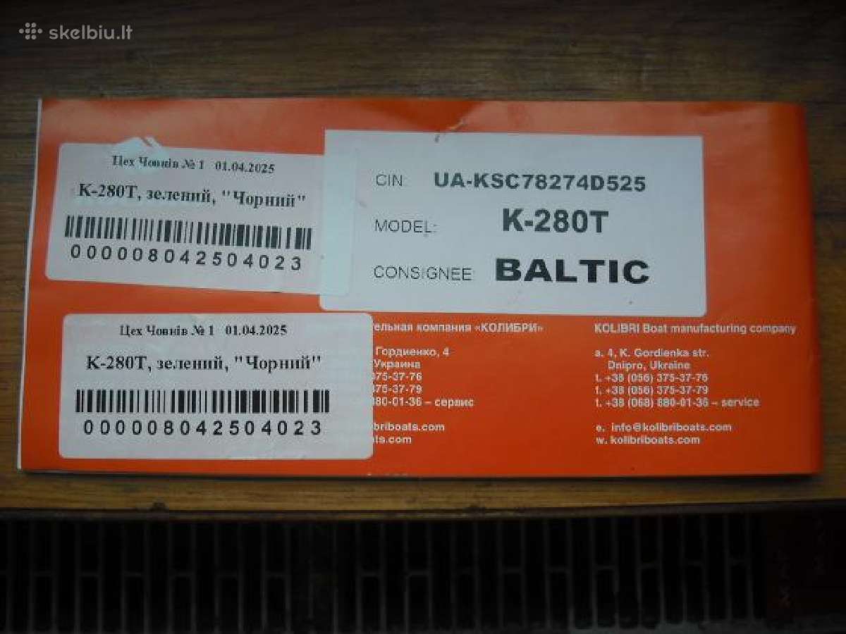 Pripučiama valtis Kolibr su lentelinių dugnu K-280
