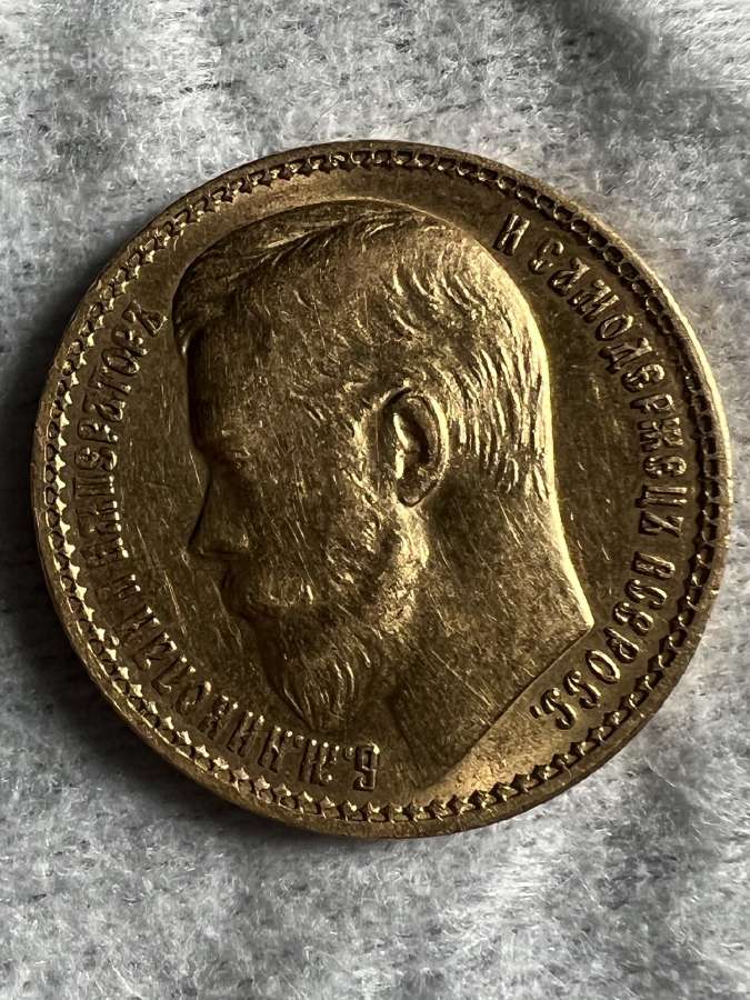 Brangiai perku auksines ir sidabrines monetas! - nuotraukos Nr. 3