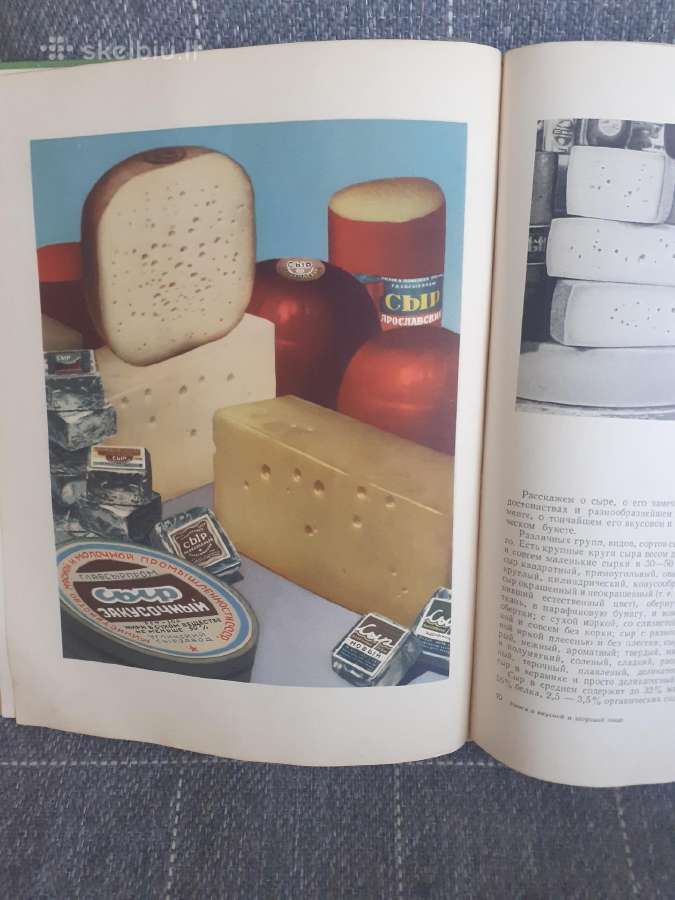 Knyga apie skanų ir sveiką maistq. Raritetas. 1952 - nuotraukos Nr. 7