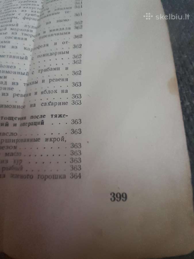 Knyga apie skanų ir sveiką maistq. Raritetas. 1952 - nuotraukos Nr. 10