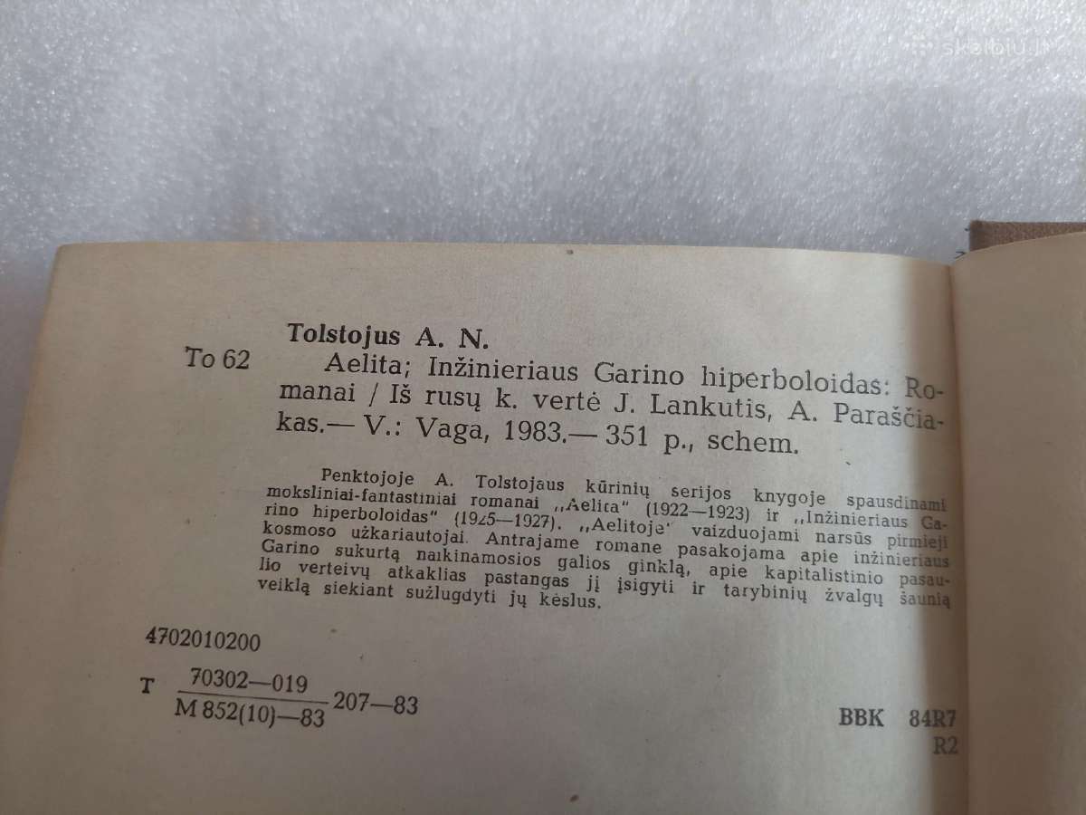 Aelita * Inžinieriaus Garino hiperboloidas - nuotraukos Nr. 3