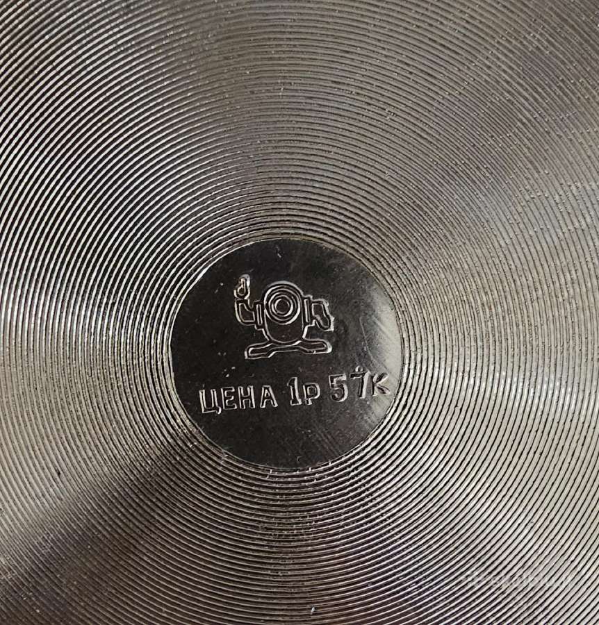 Vintažinė tarybinio laikotarpio lėkštė. - nuotraukos Nr. 7