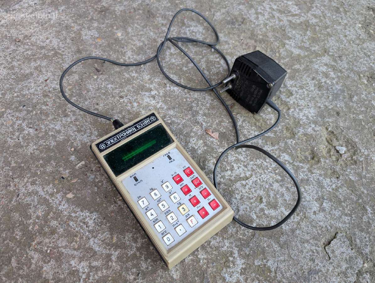 Kalkuliatorius Elektronika Bz-18a