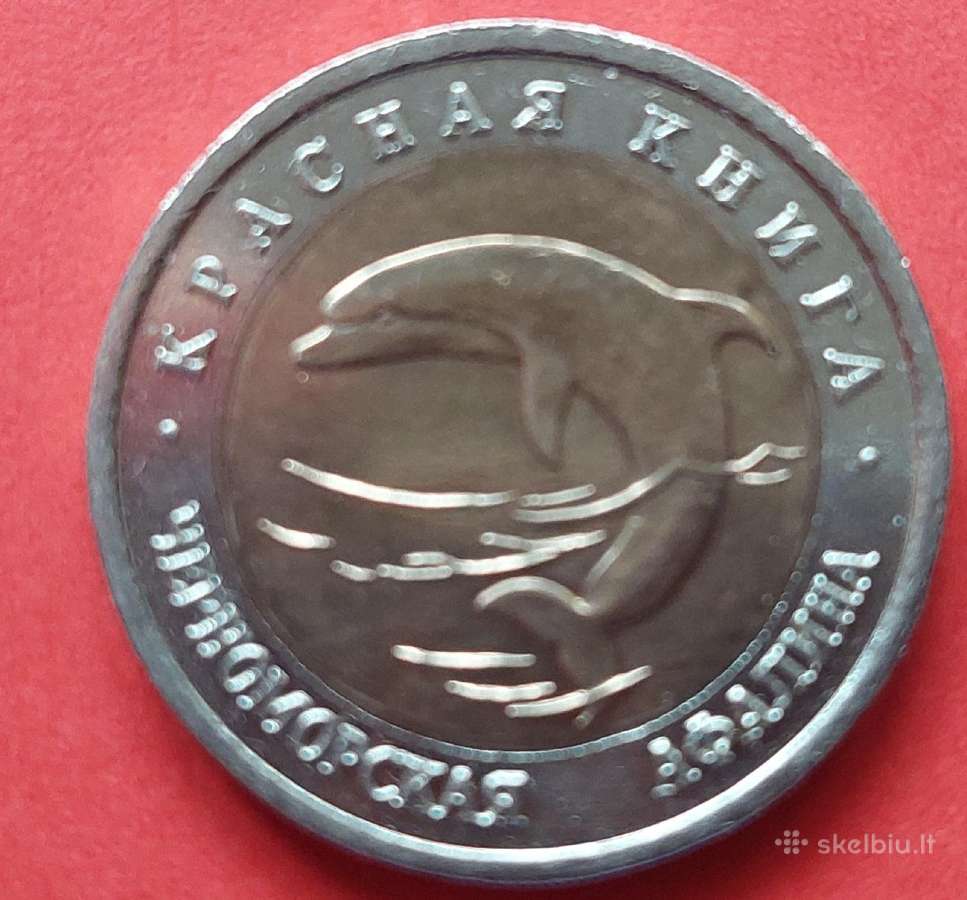 Rusija 1993 50rub. afalina