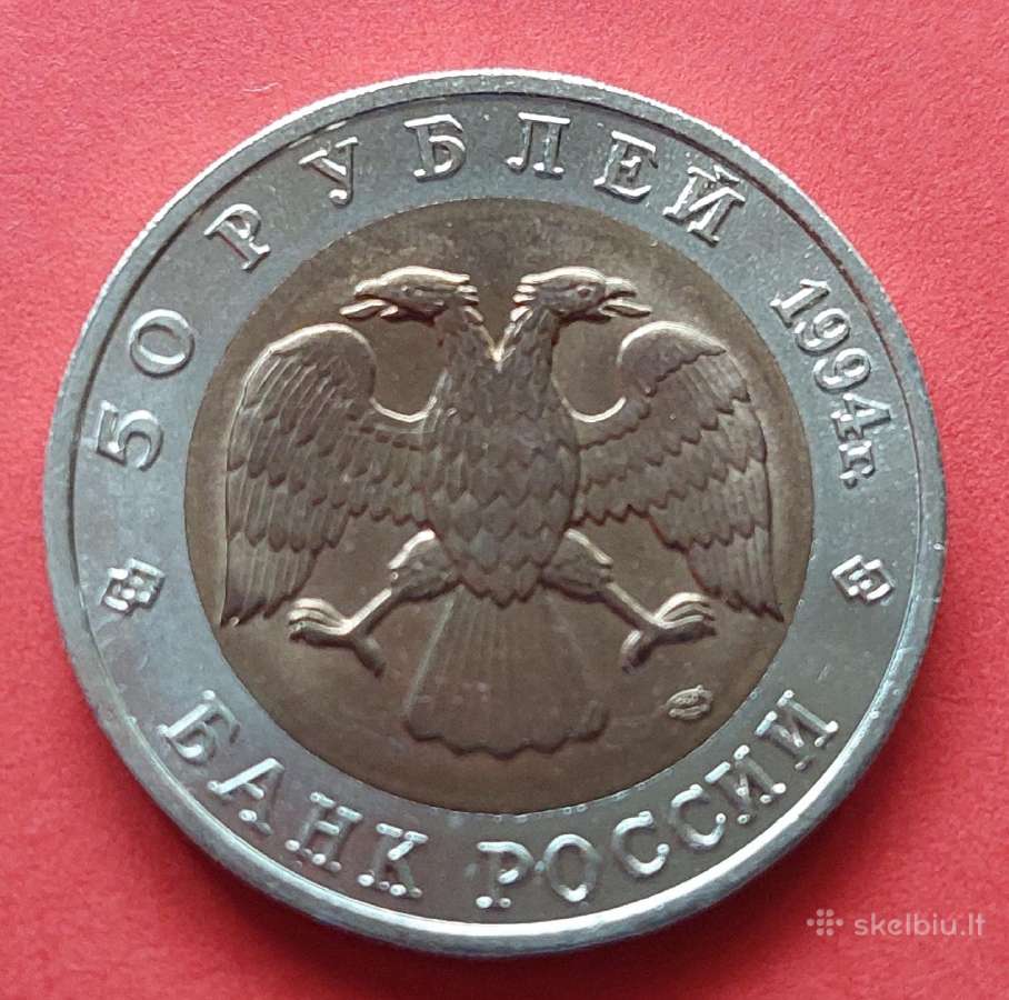Rusija 1994 50rub. Džeiranas (Gazelė) - nuotraukos Nr. 2