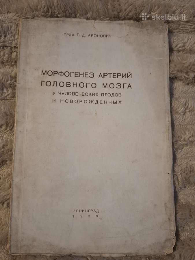 Medicina - nuotraukos Nr. 3