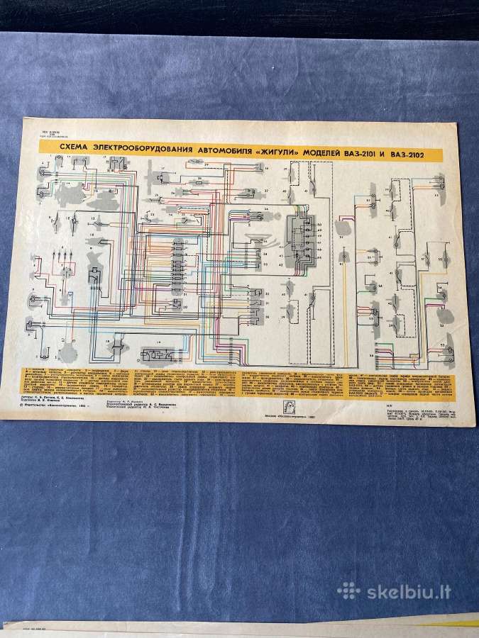 Vaz 2101-2102 Elektrinių schemų rinkinys - nuotraukos Nr. 2