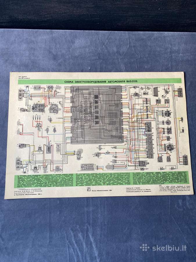 Vaz 2101-2102 Elektrinių schemų rinkinys - nuotraukos Nr. 8