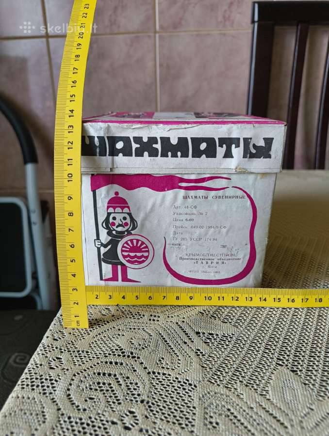 CcccCCCP Šachmatai Plastiko - Stilizuoti . Origina - nuotraukos Nr. 15