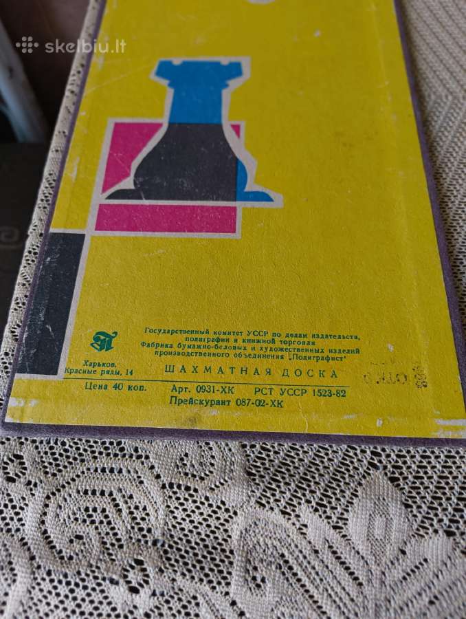 CcccccCCCP Šachmatai Plastiko - Su Originalia Kart - nuotraukos Nr. 8