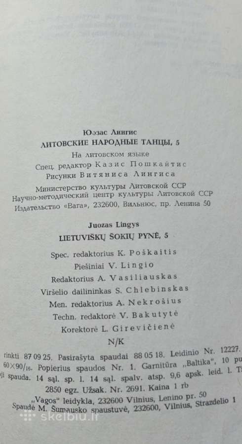 Lietuviškų šokių pynė - nuotraukos Nr. 6