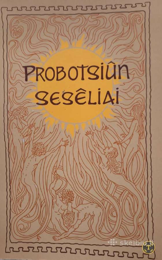 Probočių šešėliai