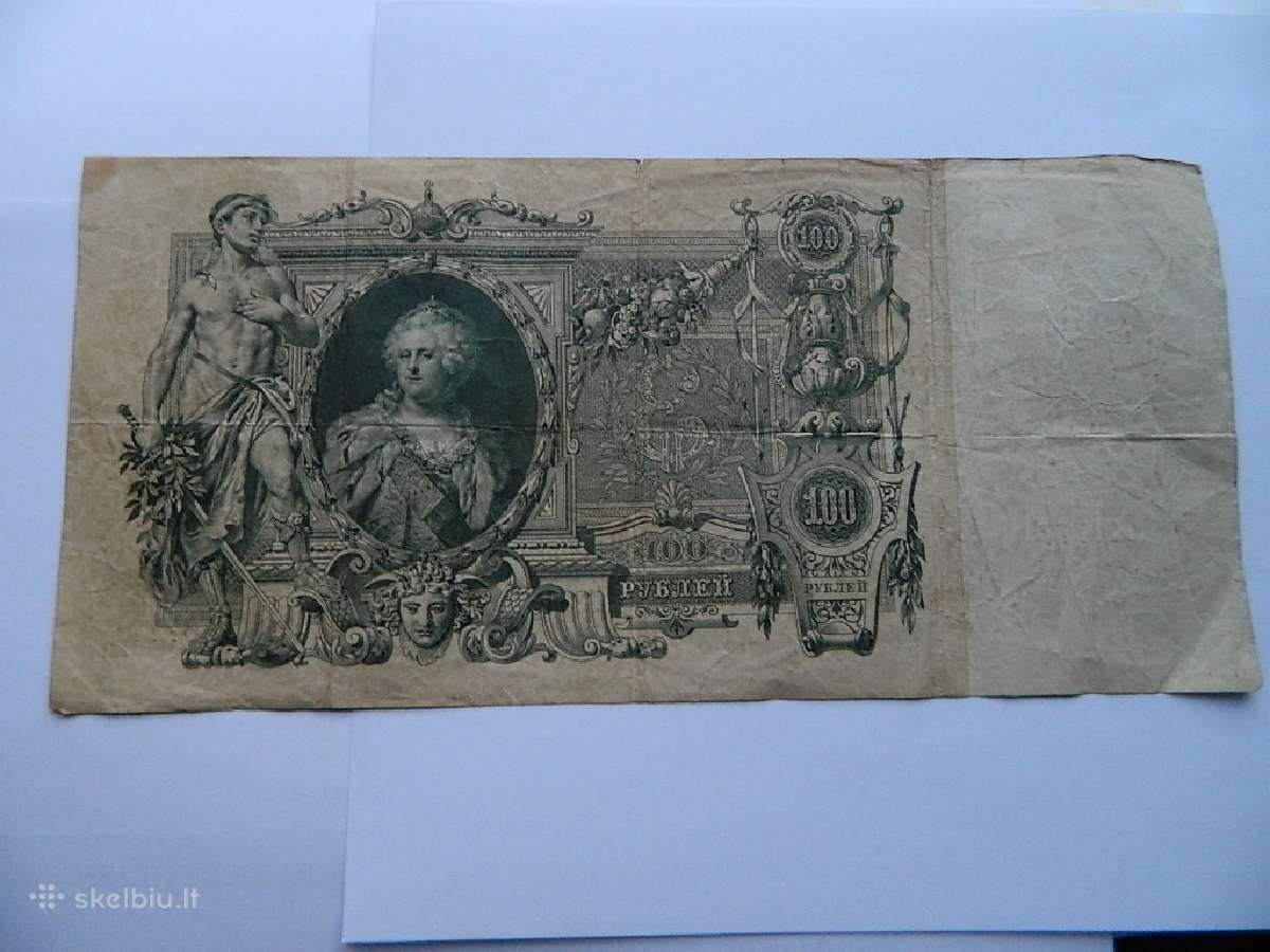 1910m.100 rubliu laikinoji vyriausybe,grazus nr. - nuotraukos Nr. 2