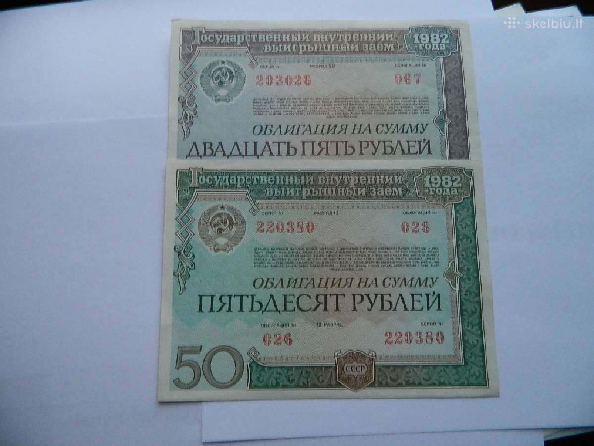 1982 m. 25 rubliu,50 rubliu obligacijos | Skelbiu.lt 1982 m. 25 rubliu,50 rubliu obligacijos