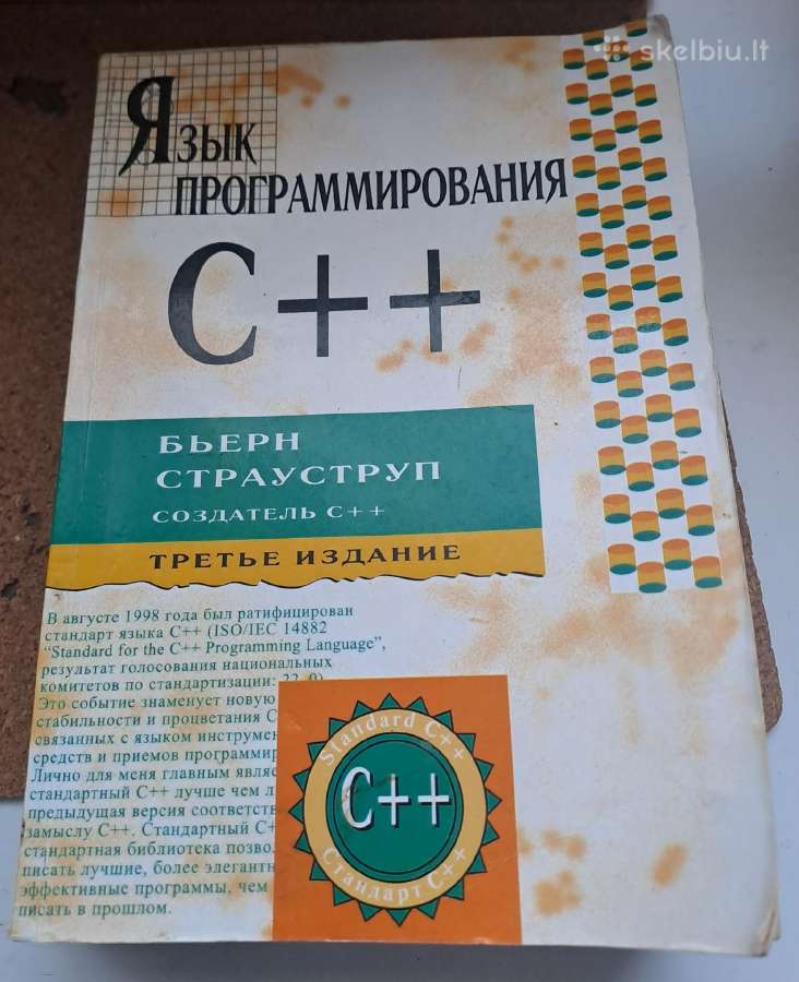 Programavimo kalba C++ Björn Stroustrup rusų k.