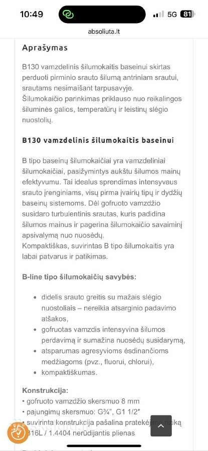 B130 vamzdelinis šilumokaitis baseinui - nuotraukos Nr. 5