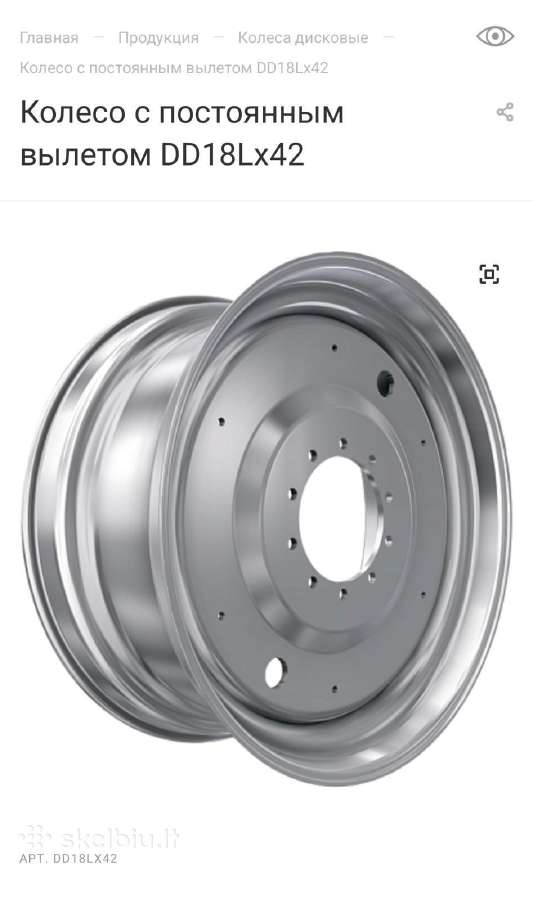 Padanga 580/70r42 su ratlankiu. Dubliai. Nauji. - nuotraukos Nr. 3