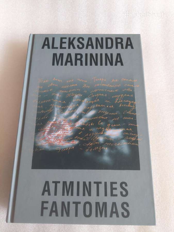 Atminties fantomas