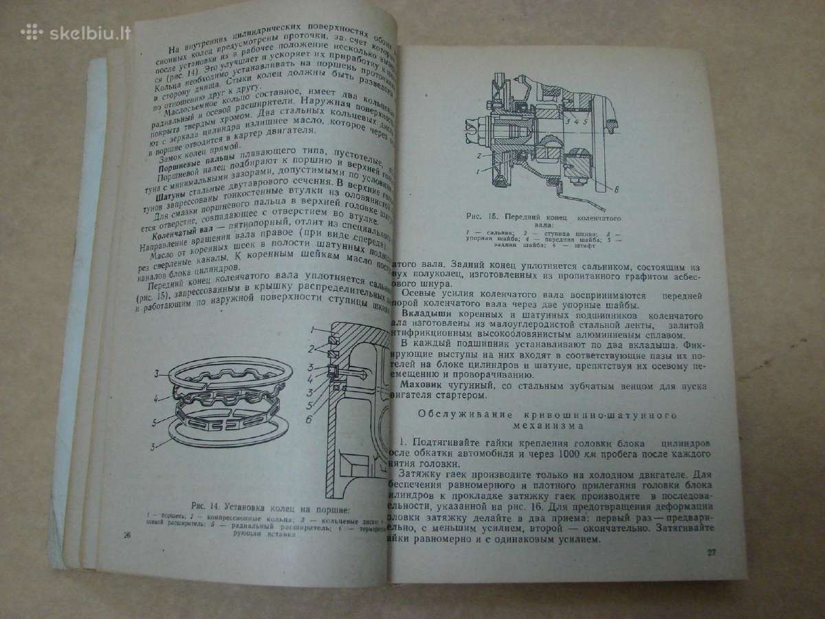Automobiliai Уаз-3741, 3963, 2206, 3303. - nuotraukos Nr. 7