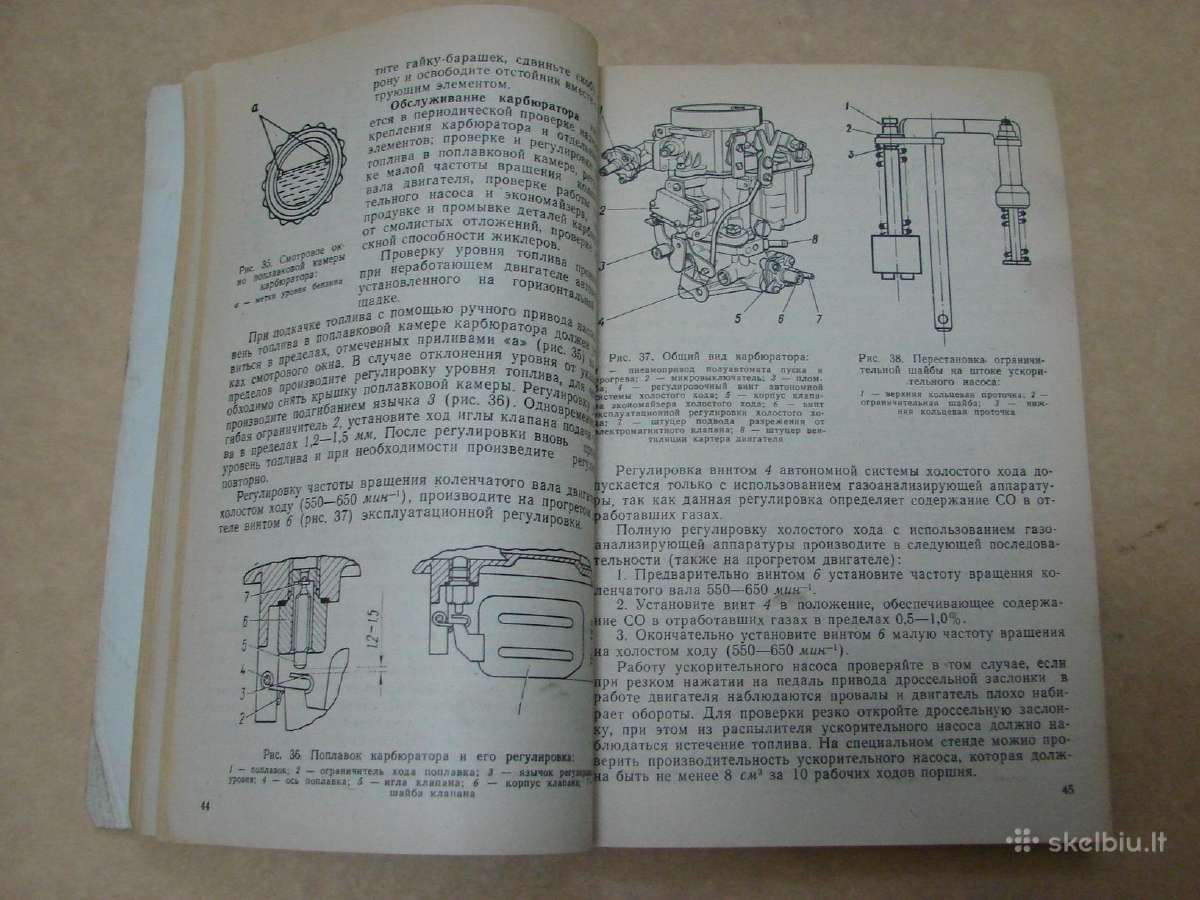 Automobiliai Уаз-3741, 3963, 2206, 3303. - nuotraukos Nr. 9
