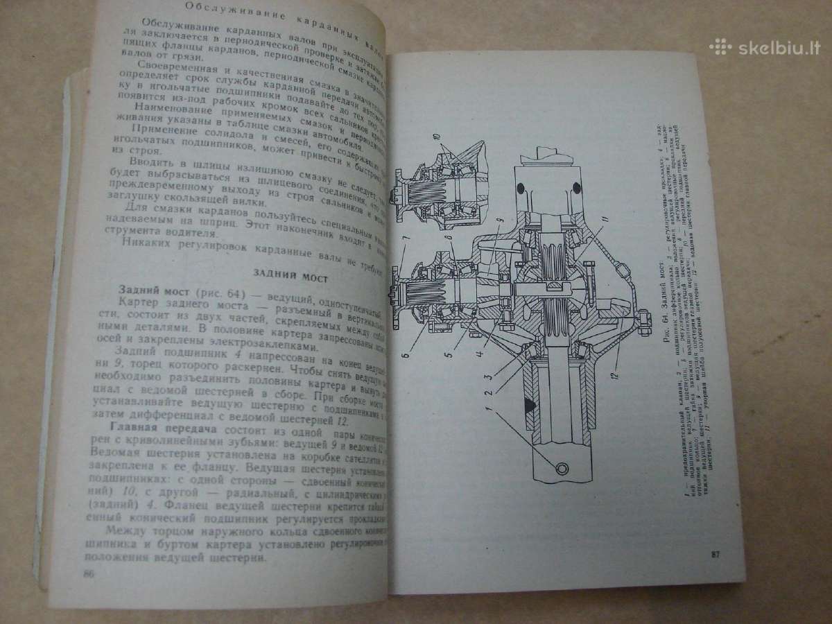 Automobiliai Уаз-3741, 3963, 2206, 3303. - nuotraukos Nr. 12