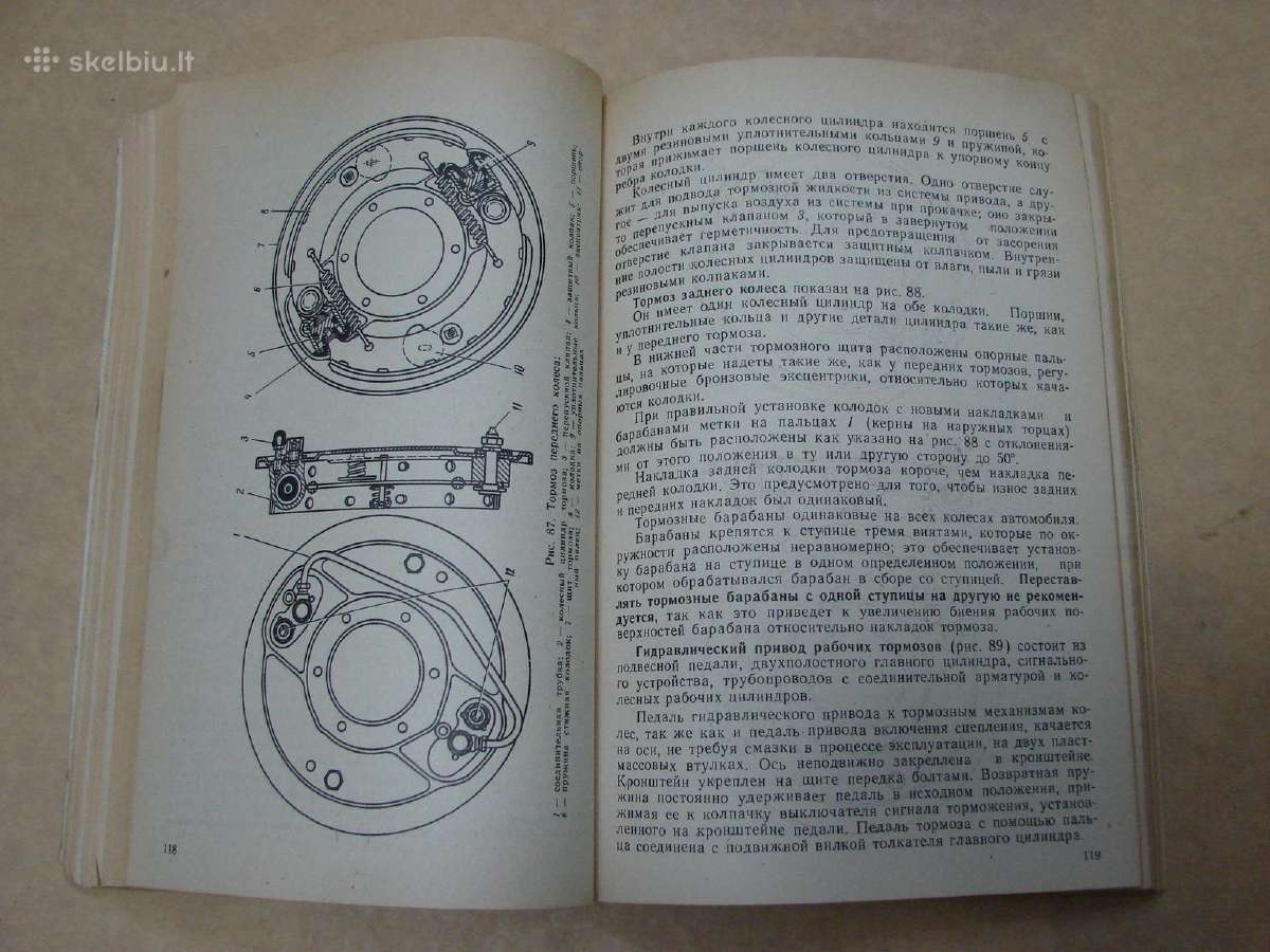 Automobiliai Уаз-3741, 3963, 2206, 3303. - nuotraukos Nr. 14