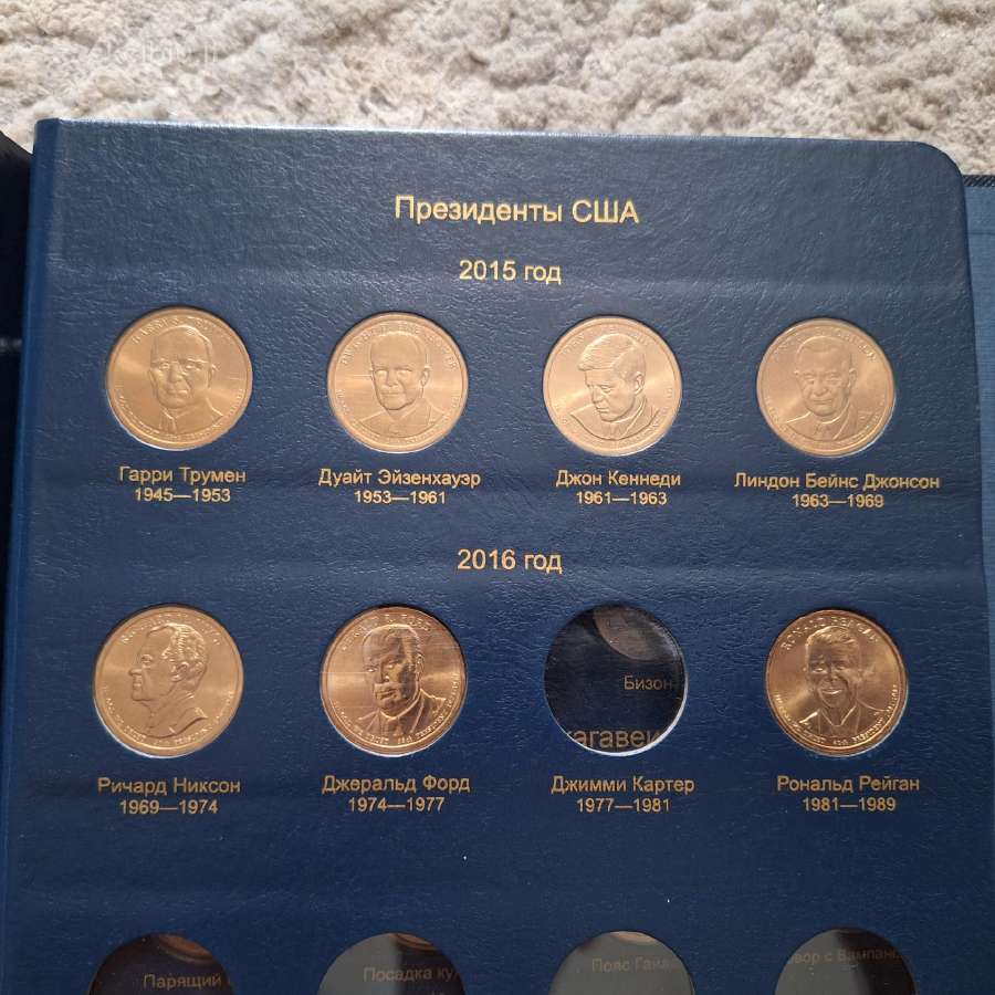 Amerikos progines monetas su albumu - nuotraukos Nr. 14