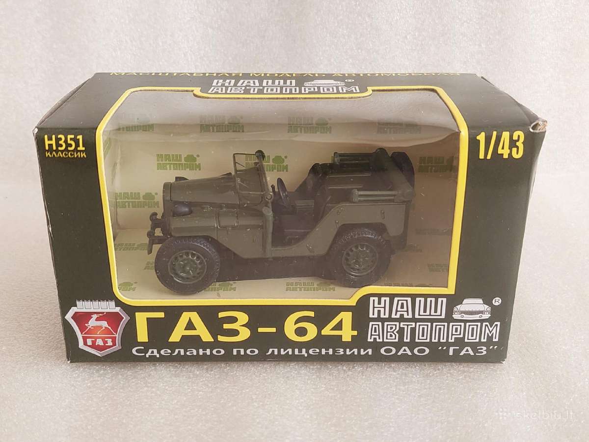 Gaz-64 - nuotraukos Nr. 8
