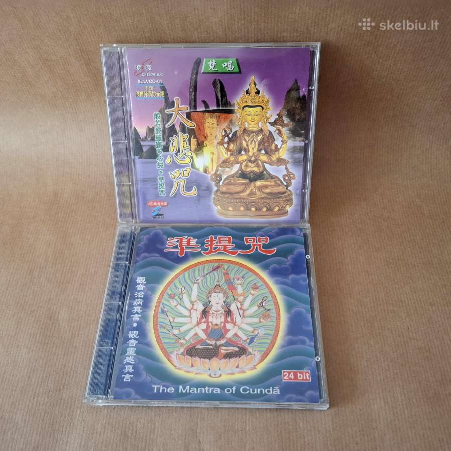 The Mantra of Cunda (CD meditation yoga folk) - nuotraukos Nr. 5