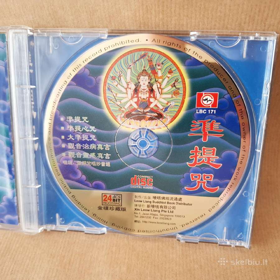 The Mantra of Cunda (CD meditation yoga folk) - nuotraukos Nr. 3