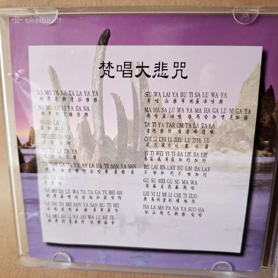 The Mantra of Cunda (CD meditation yoga folk) - nuotraukos Nr. 10